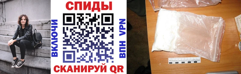 Амфетамин VHQ  купить   Инта 