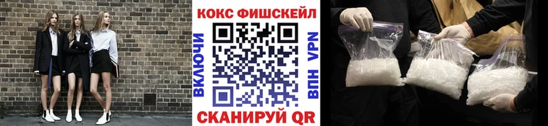 Кокаин Эквадор  купить   Инта 