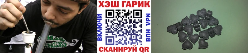 ГАШИШ Изолятор  где продают   Инта 