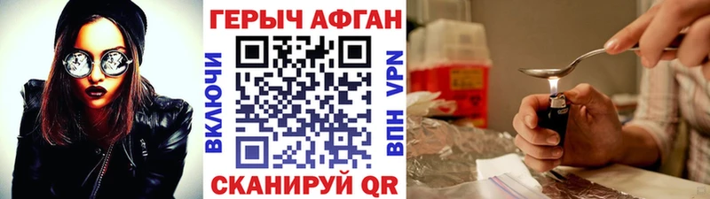 Героин гречка  МЕГА как зайти  Инта 