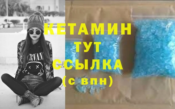 синтетический гашиш Всеволожск