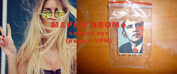 синтетический гашиш Всеволожск