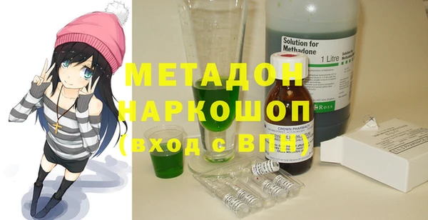 синтетический гашиш Всеволожск