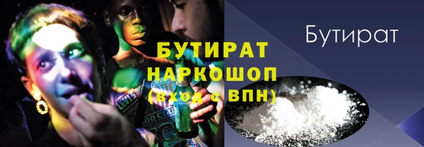 дистиллят марихуана Воткинск