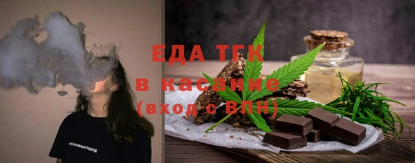 синтетический гашиш Всеволожск