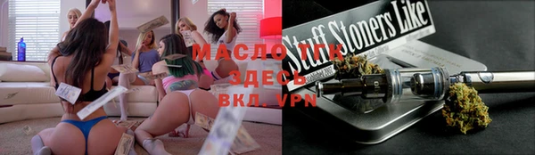 синтетический гашиш Всеволожск