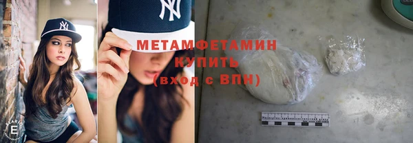 синтетический гашиш Всеволожск