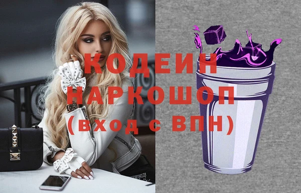 марки lsd Новозыбков