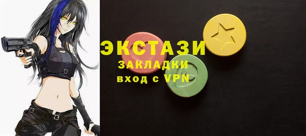 дистиллят марихуана Воткинск