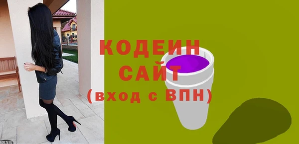скорость mdpv Новокубанск