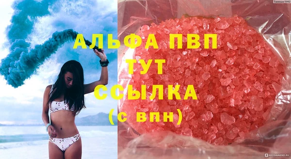 прущие крисы Галич