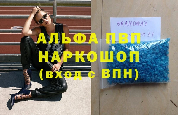 синтетический гашиш Всеволожск