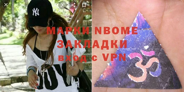 синтетический гашиш Всеволожск