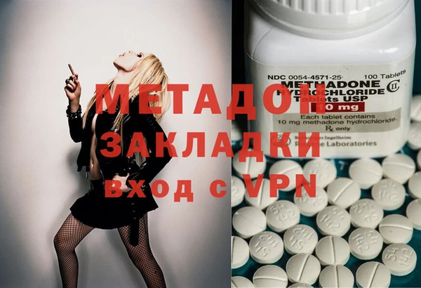 дистиллят марихуана Воткинск