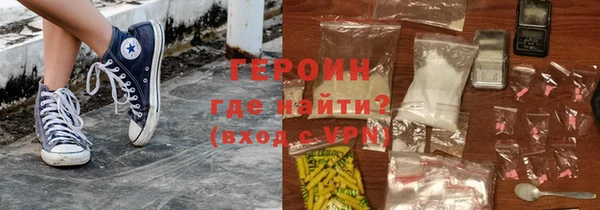 дистиллят марихуана Воткинск