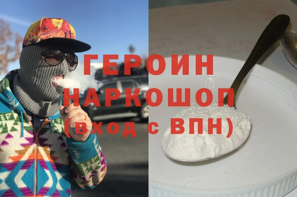 дистиллят марихуана Воткинск
