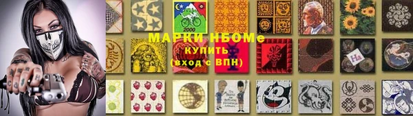 синтетический гашиш Всеволожск