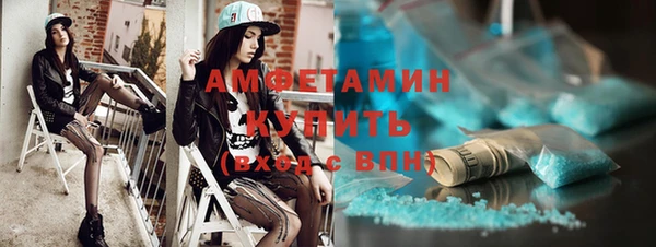 синтетический гашиш Всеволожск