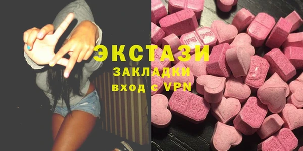 синтетический гашиш Всеволожск