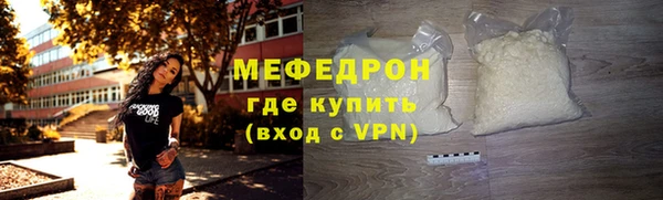 дистиллят марихуана Воткинск