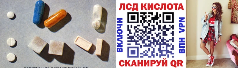 shop наркотические препараты  Инта  LSD-25 экстази ecstasy 