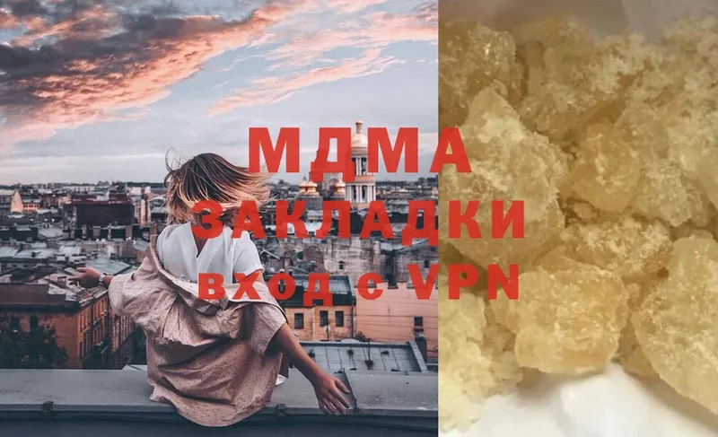 MDMA crystal  Инта 