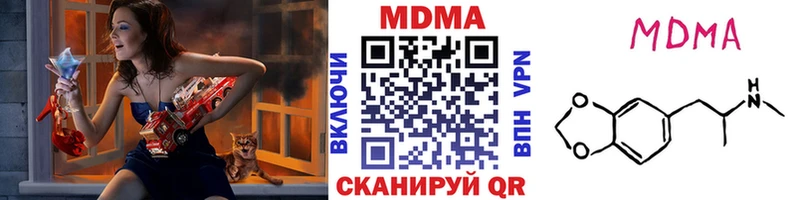 где можно купить наркотик  Инта  MDMA кристаллы 
