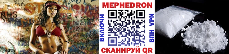 МЕФ  Инта