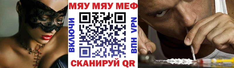 это телеграм  Инта  МЕФ 4 MMC 