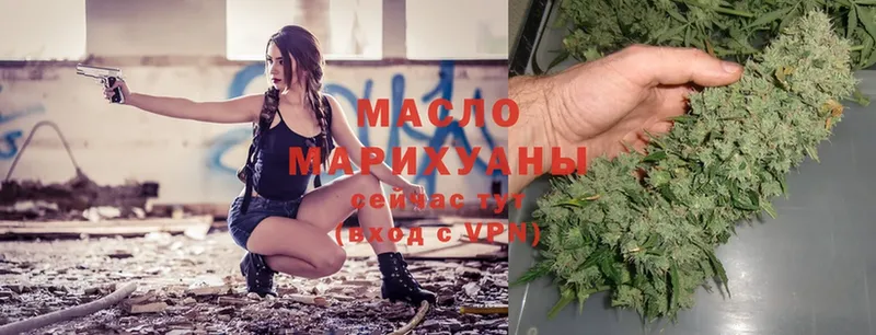 ТГК Wax  как найти   Инта 