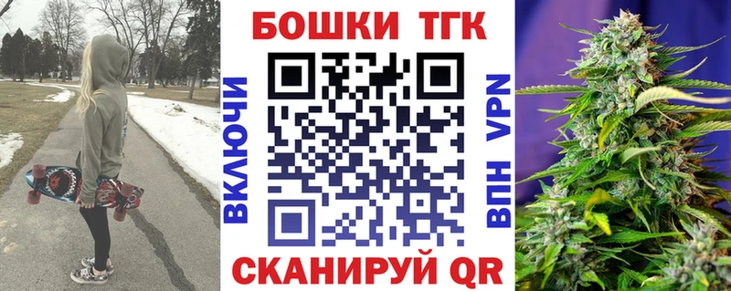 Шишки марихуана план  Инта 